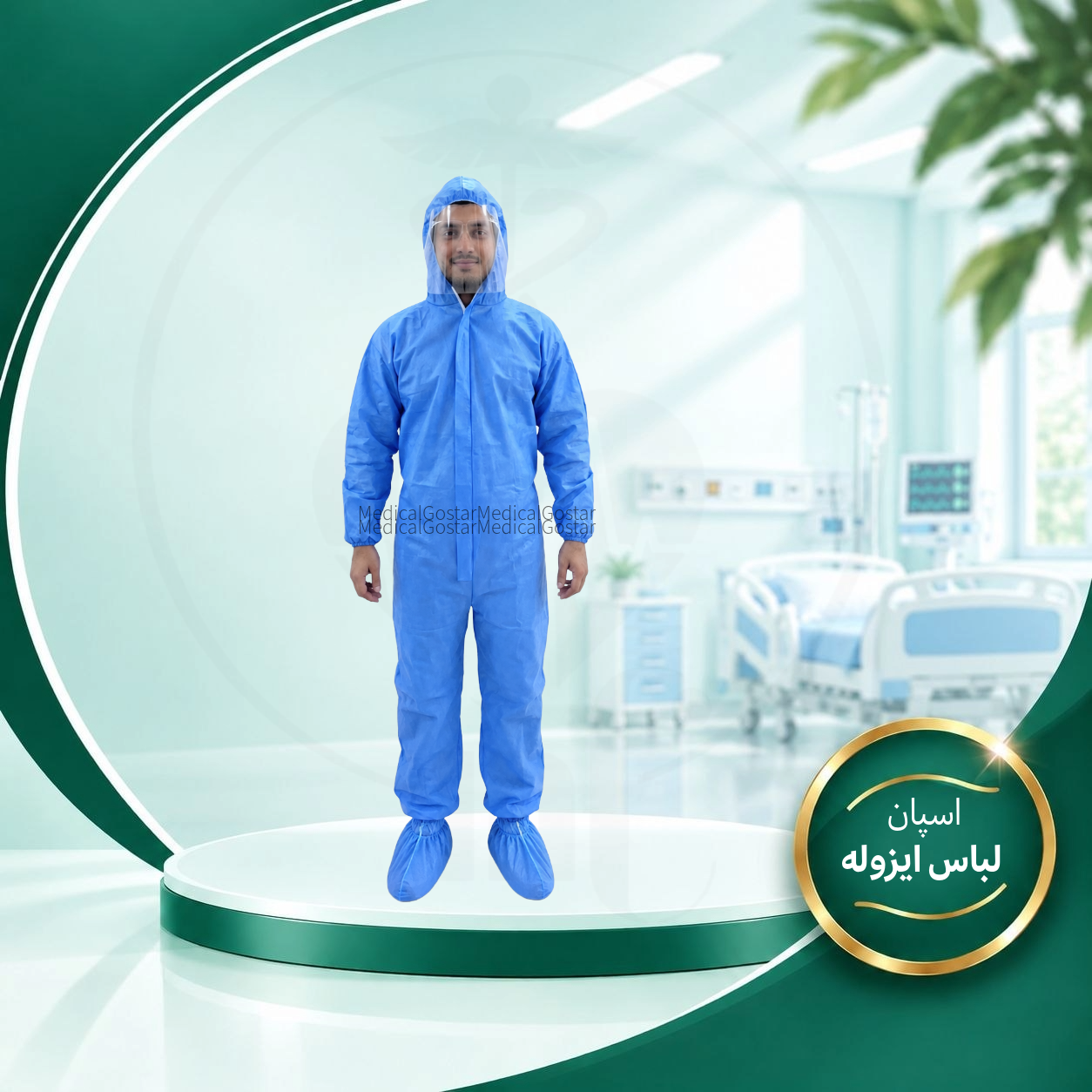 لباس ایزوله جنس اسپان تمام لمینت گرماژ 90