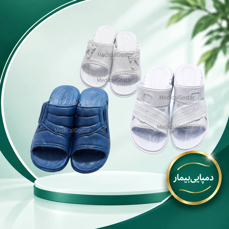 دمپایی بیمارستانی بیمار | دمپایی یکبار مصرف بیمار